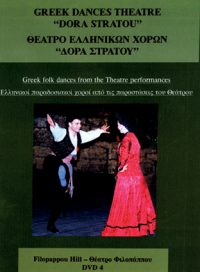 DVD4 Traditional Dances