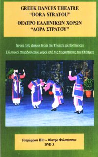 DVD3 Traditional Dances