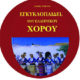 Εγκυκλοπαίδεια του Ελληνικού Χορού