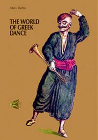 The world of Greek Dance (book)